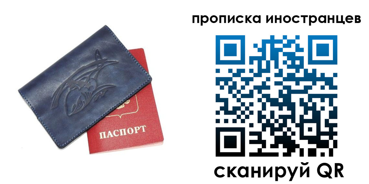 регистрация для дет. сада в Снежинске