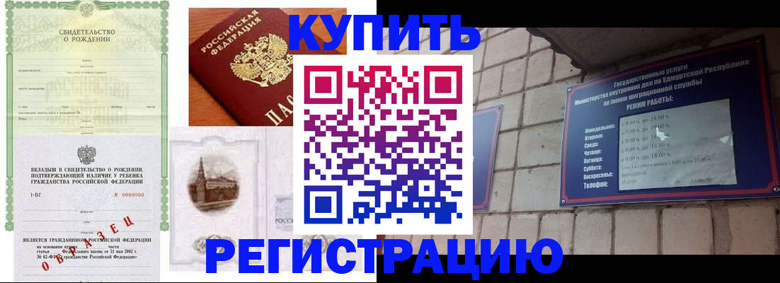 форма 3 в Снежинске